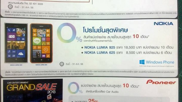Lumia 625 price leak