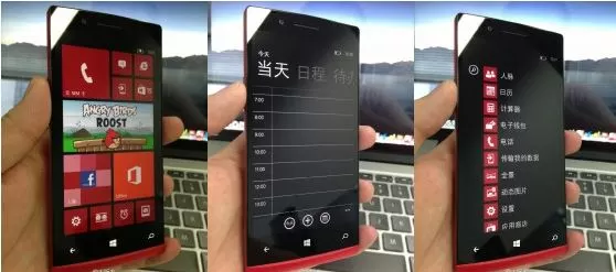 Oppo-Windows-Phone