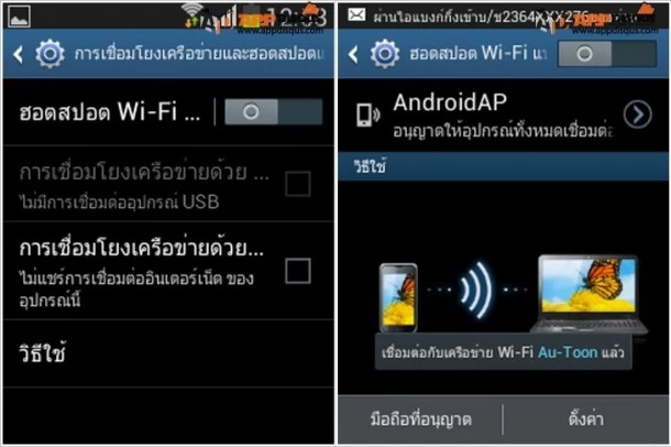 Samsung Galaxy Pocket Neo review 034