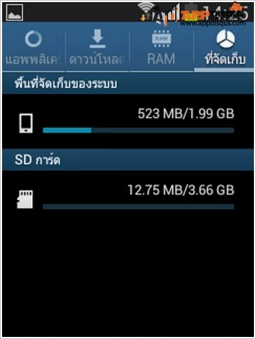 Samsung Galaxy Pocket Neo review 039