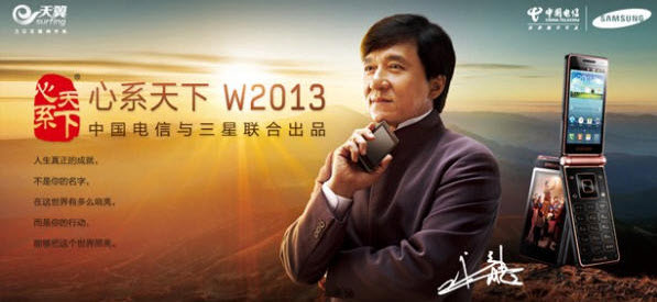 Samsung-Jackie-Chan-Phone