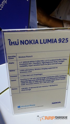 nokia Lmia 925 camera 000