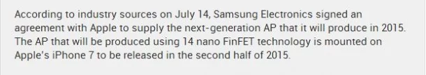 samsung applw