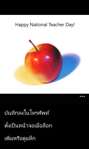 save image to phone
