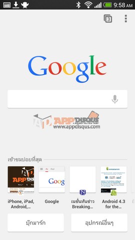 Google Chrome appdisqus 004