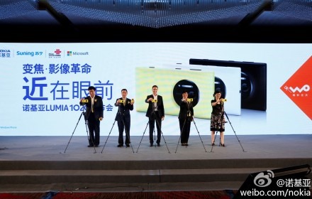 Nokia-Lumia-1020-China-launch2