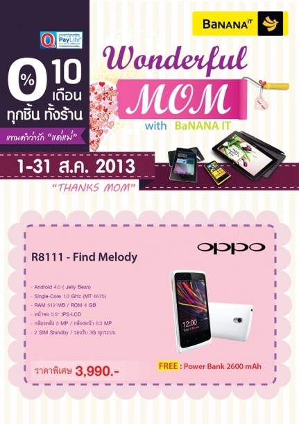 R8111-Find-Melody-01