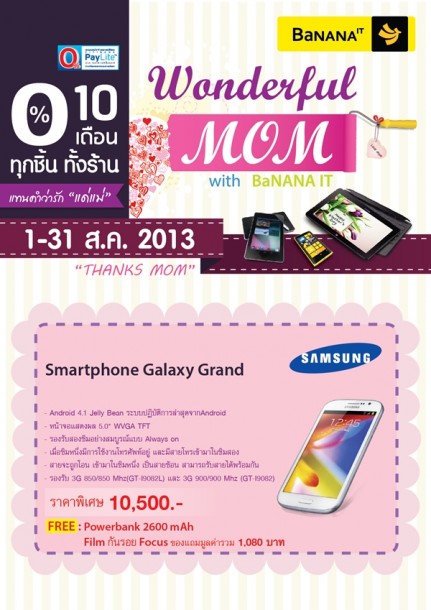 Samsung-Galaxy-Grand-011