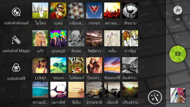 Screenshot_2013-08-13-19-39-37