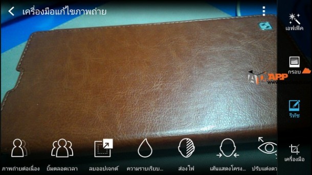 Screenshot_2013-08-31-19-45-34