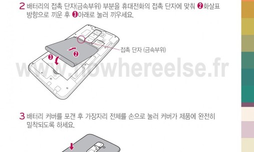 lgg2-manual-leaked 4