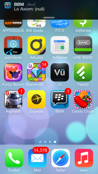 BBM iOS Review - bbm-notification