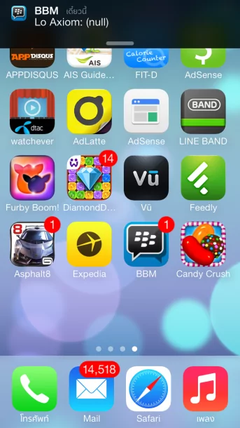BBM iOS Review - bbm-notification