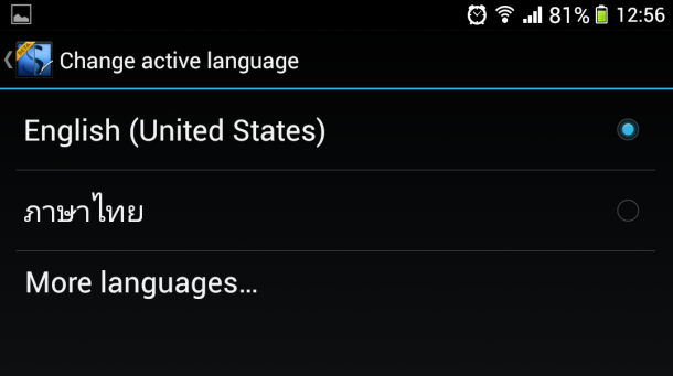 Screenshot_2013-09-28-12-56-58