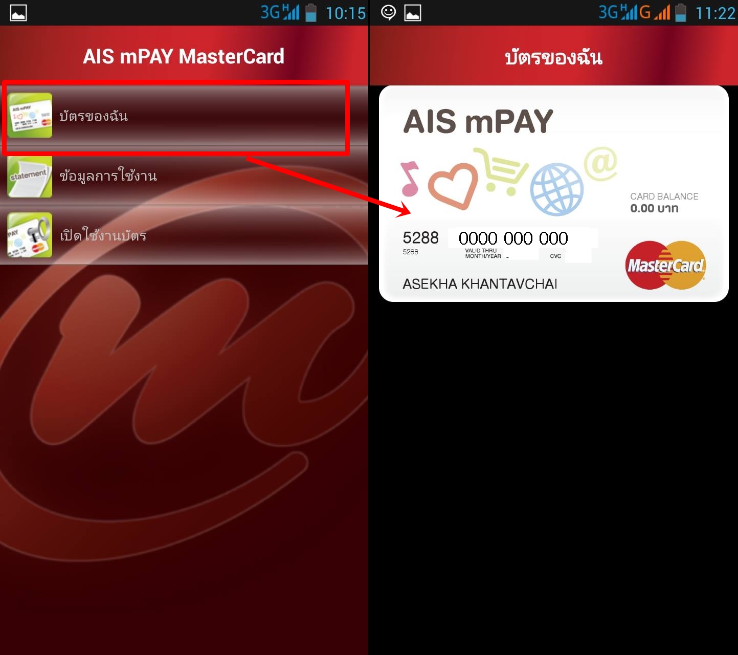 ais mpay mastercard 1