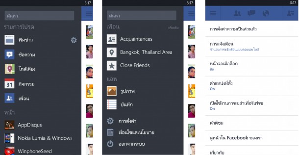 facebook beta