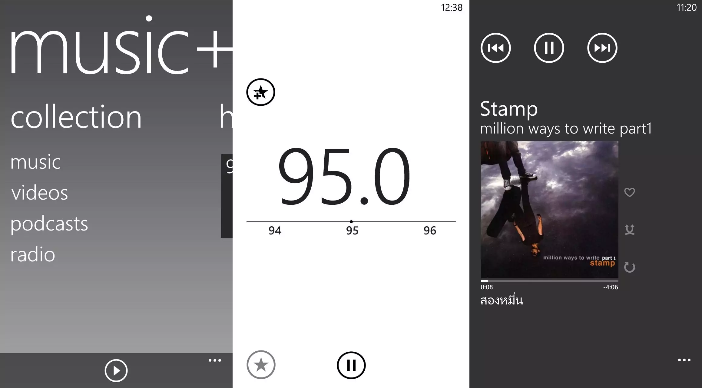 screenshot nokia lumia 1020 02