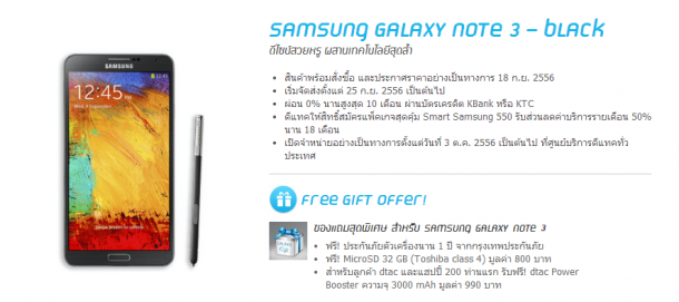 จับภาพ