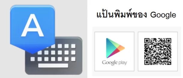จับภาพ4-610x262