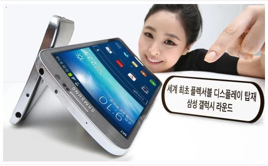 Samsung curve