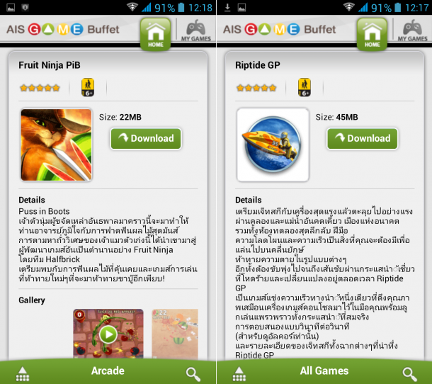 Screenshot_2013-10-11-12-18-29