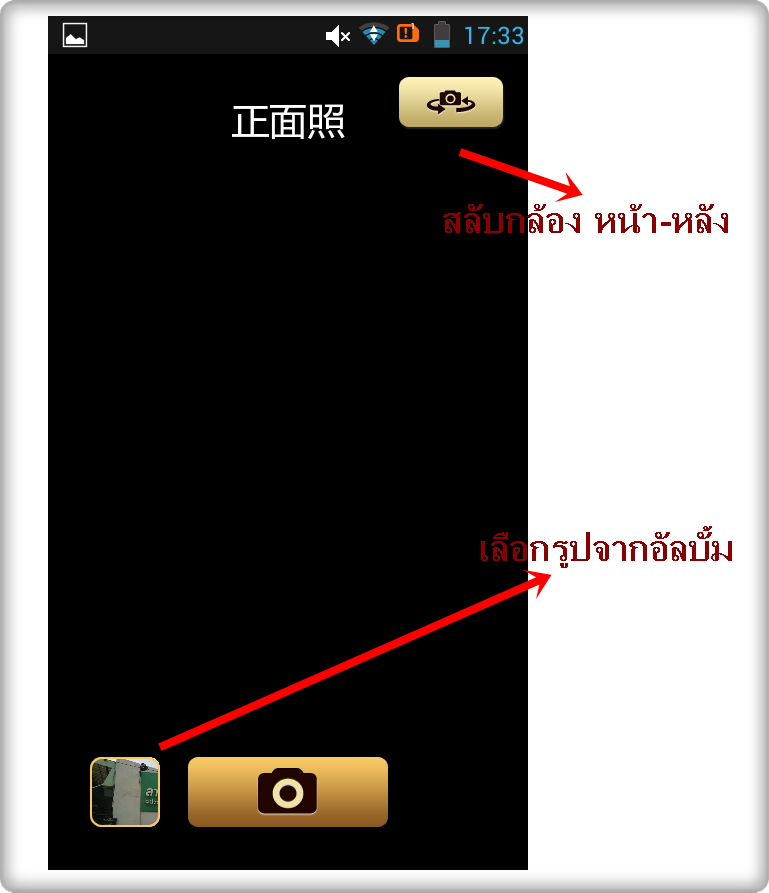 Screenshot_2013-10-30-17-33-19