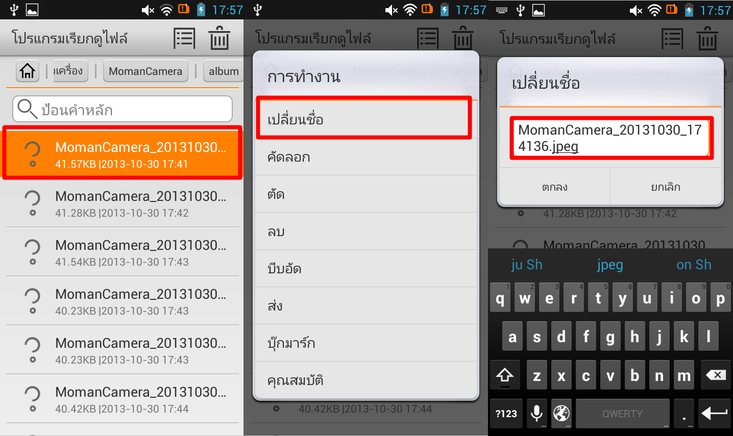 Screenshot_2013-10-30-17-57-17