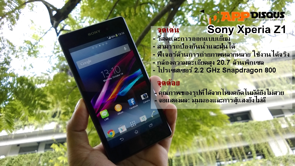 Good Sony Xperia Z1 reviews 37