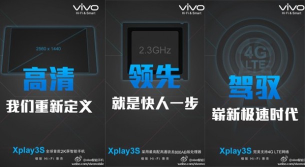 vivo-xplay3s-tease