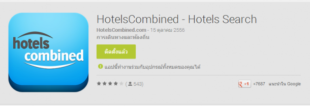 จับภาพ