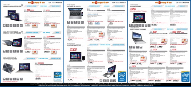 Leaflet Commart Nov