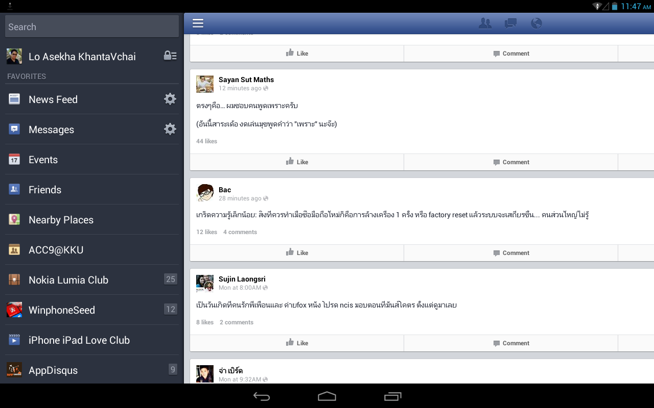 Screenshot_2013-10-29-11-47-33