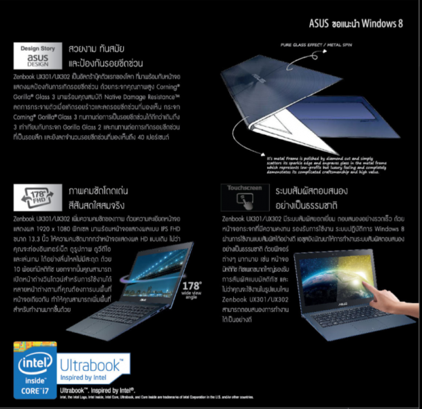 ภาพหน้าจอ (10)