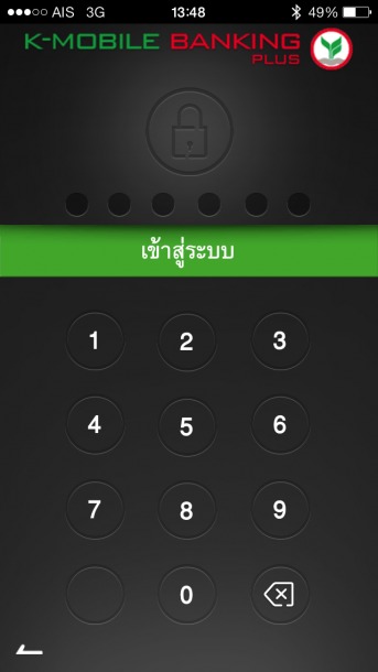 K-Mobile Banking Plus Login