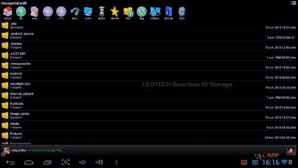 LEOTECH Smartbox X2 Storage  100