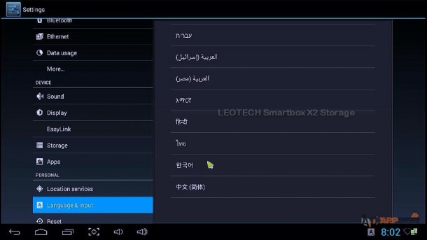 LEOTECH Smartbox X2 Storage  562