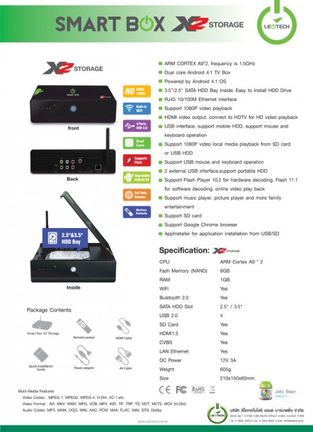 LEOTECH_SMART_BOX_X2_STORAGE_Spec.ai