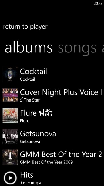 การเลือกเพลงและการเล่นเพลงยังเหมือนกับแอพอย่าง Music Hub อยู่