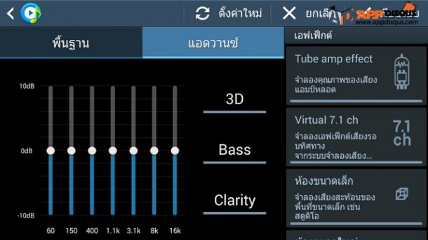 samsung galaxy grand2 00190