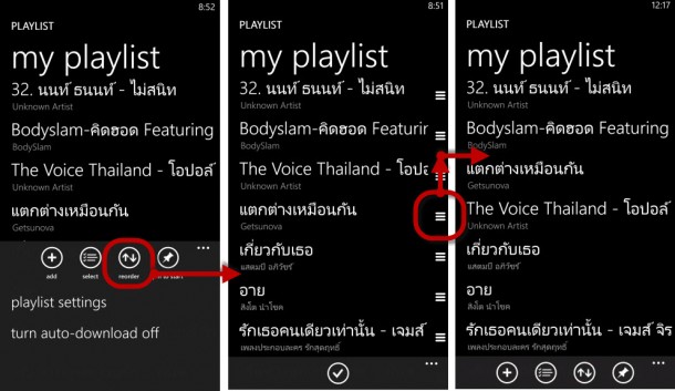 XBOX Music_4