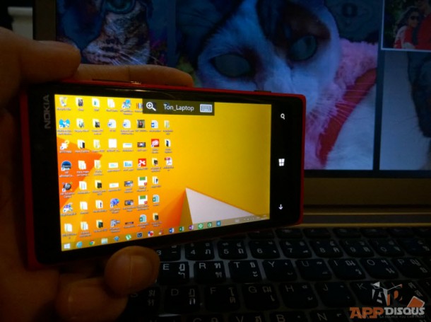 Remote Desktop Beta for Windows phone 8.1_2