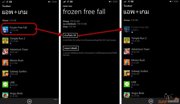 Windows phone 8.1_Install app in SD Card 2