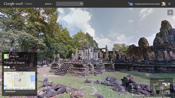 ภาพหน้าจอ (36)