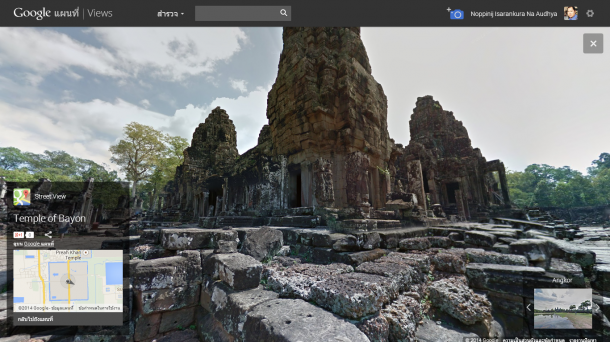 ภาพหน้าจอ (38)