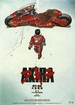 Akira_Anime (2)