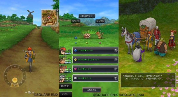 Dragon Quest 8 iOS Android VIII Screen Short
