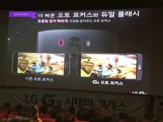 LG G3 Spec Leaked_5