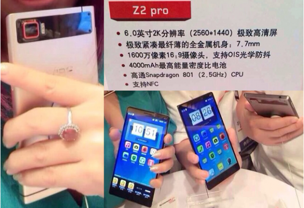 Lenovo-Vibe-Z2-Pro (1)