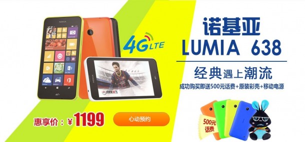 Lumia-638
