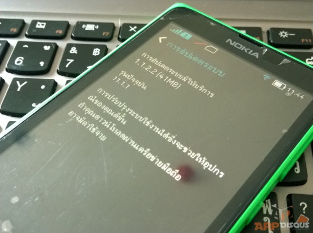 Nokia x update_1